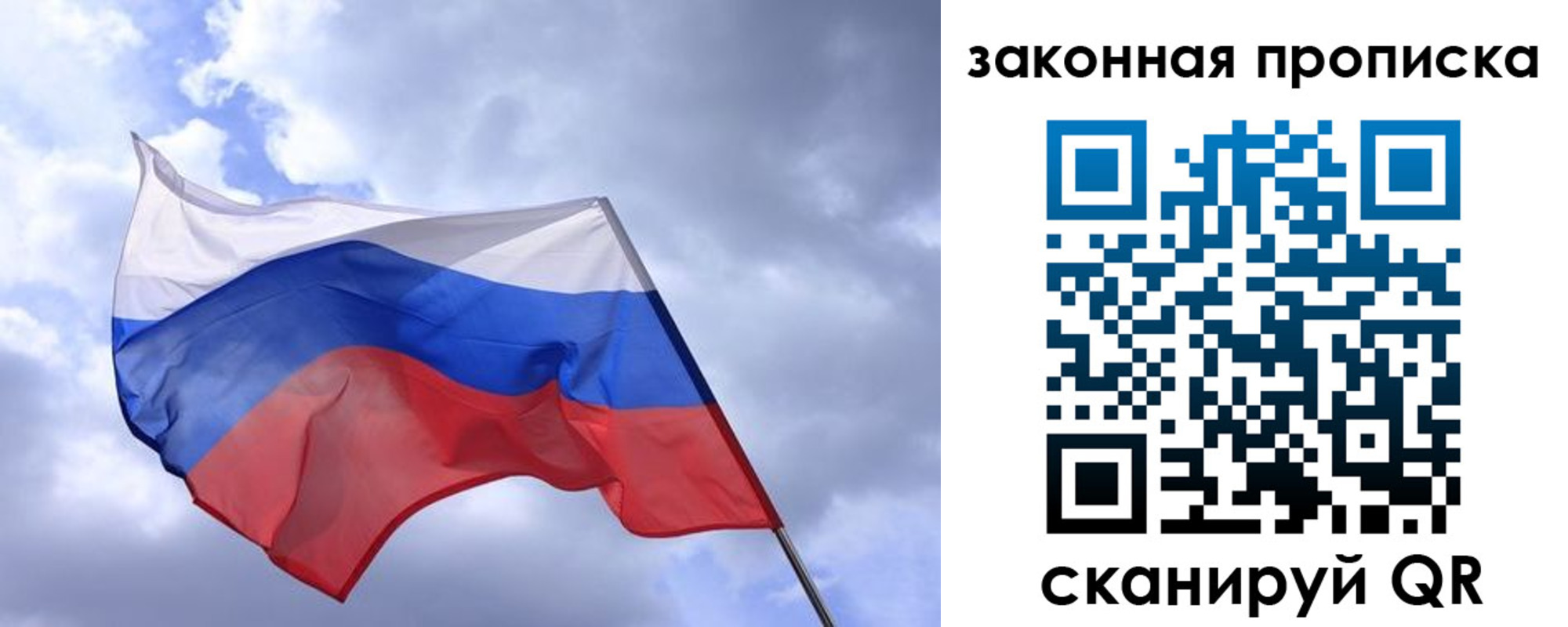 временная регистрация собственник в Тейково