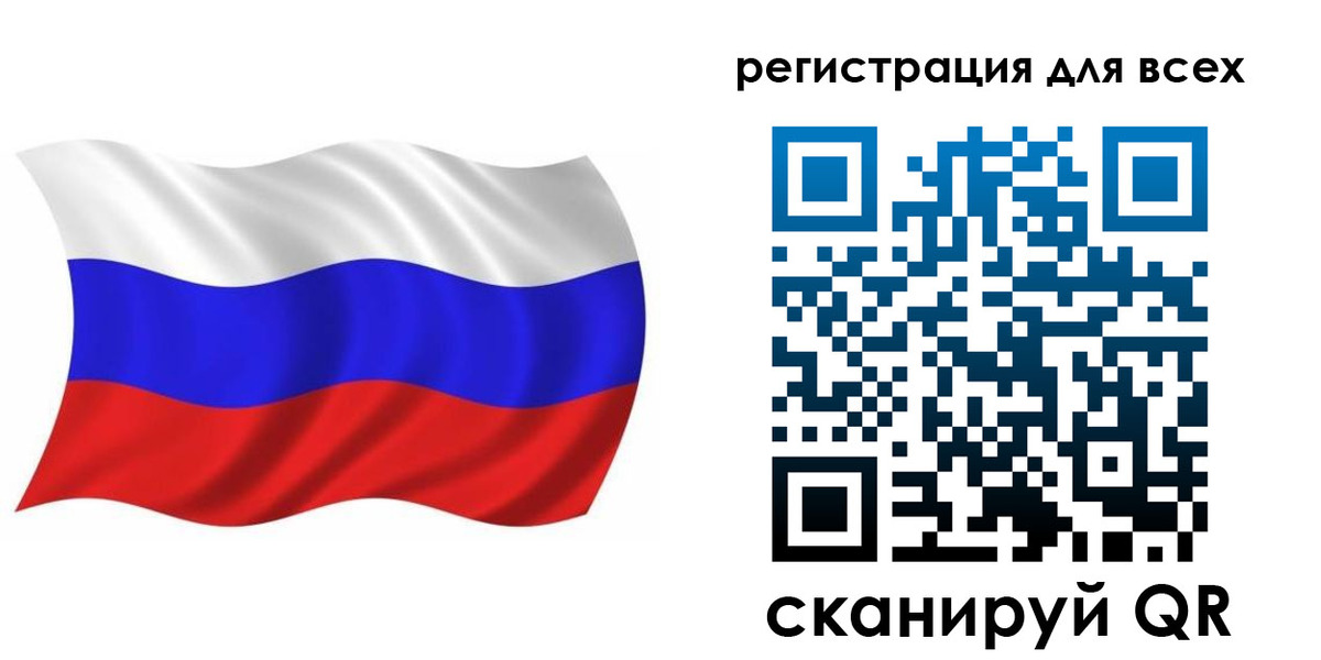временная регистрация купить в Тейково